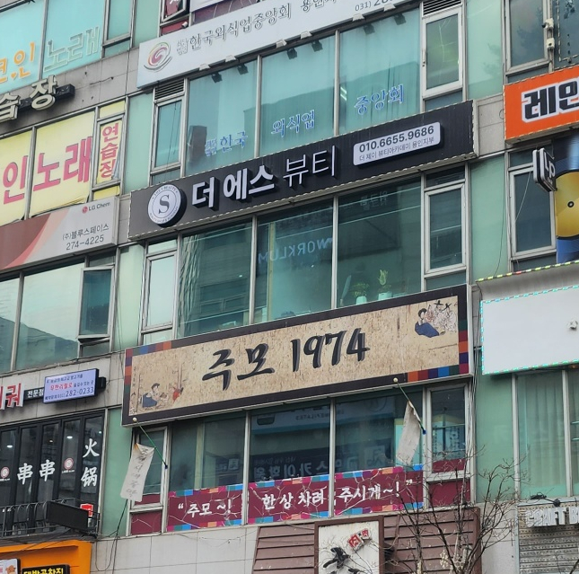 더에스뷰티 이미지