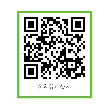 까치유통 이미지