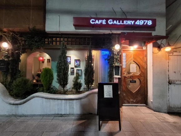 카페갤러리4978 이미지