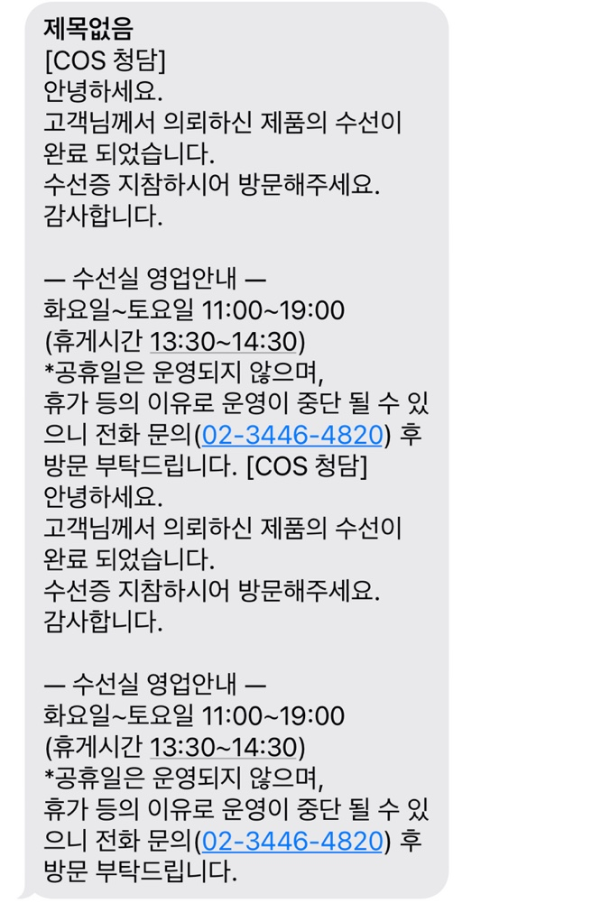 청담옷수선 이미지