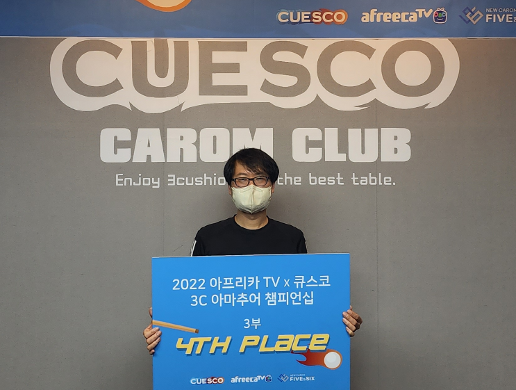 미추홀당구클럽 이미지
