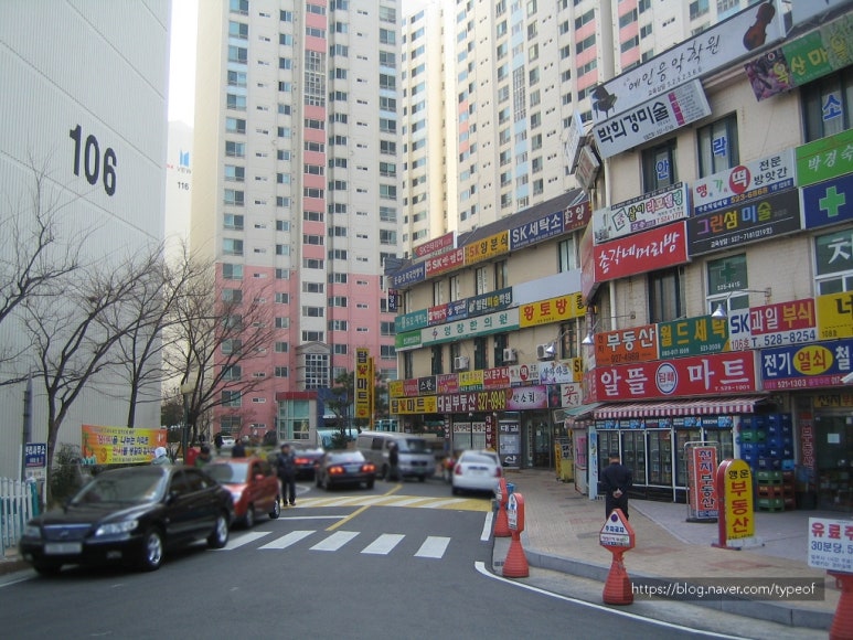 한진롯데세탁소 이미지