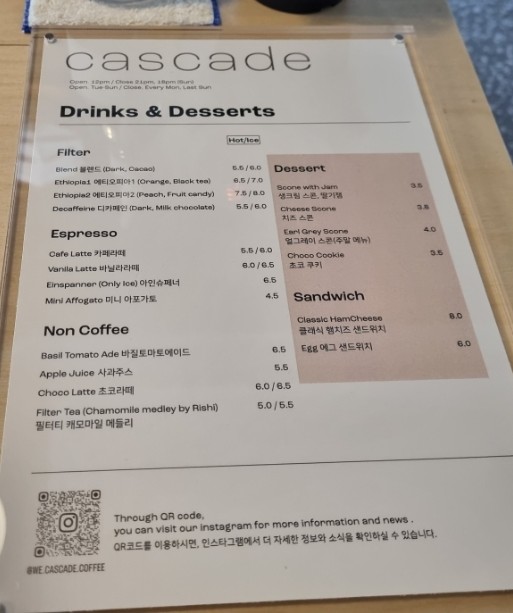 캐스케이드커피 이미지