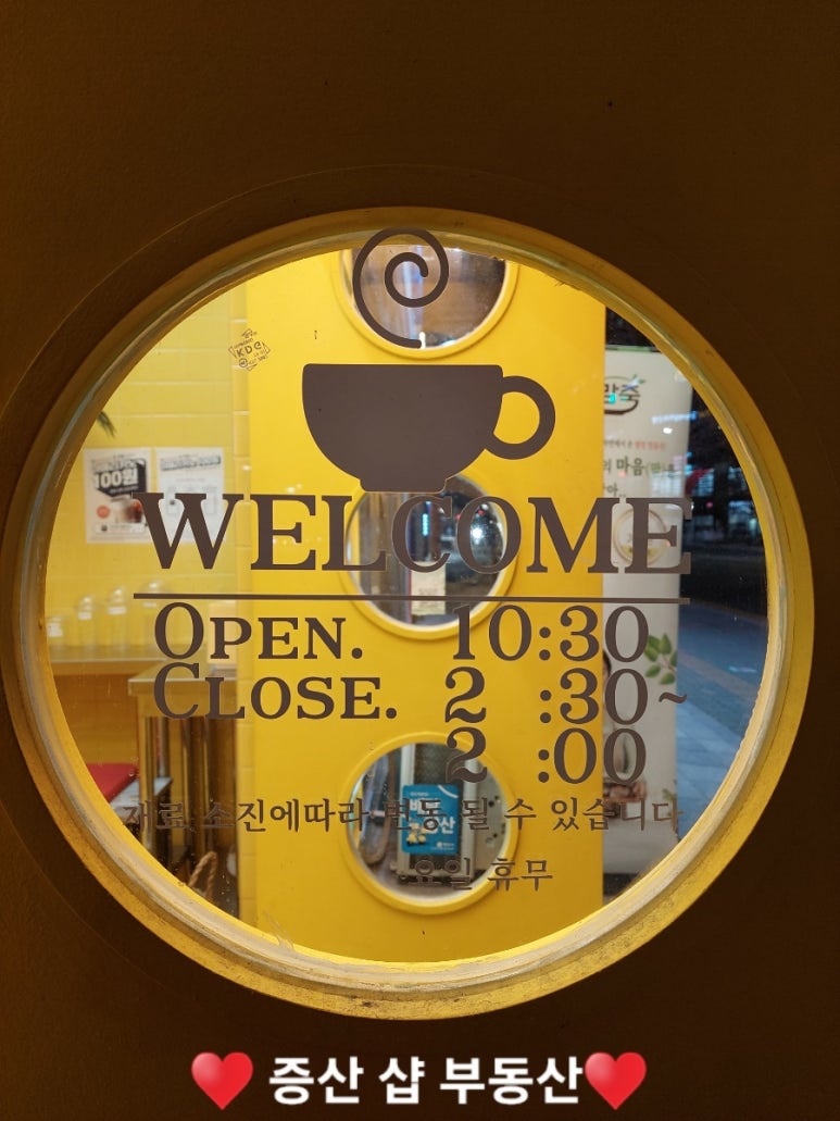 고망고 남양산점 이미지