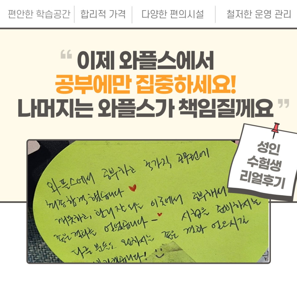 플래닛스터디카페 이미지