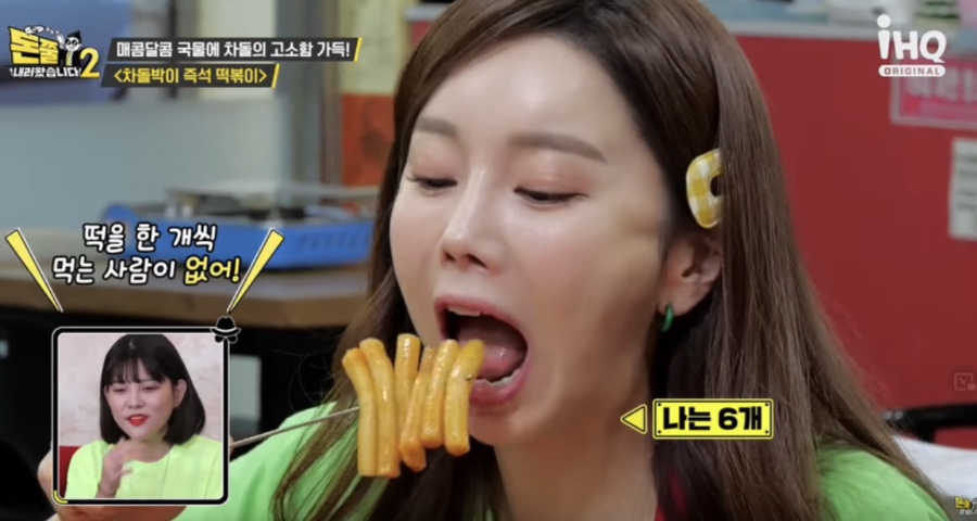 도원다방 이미지