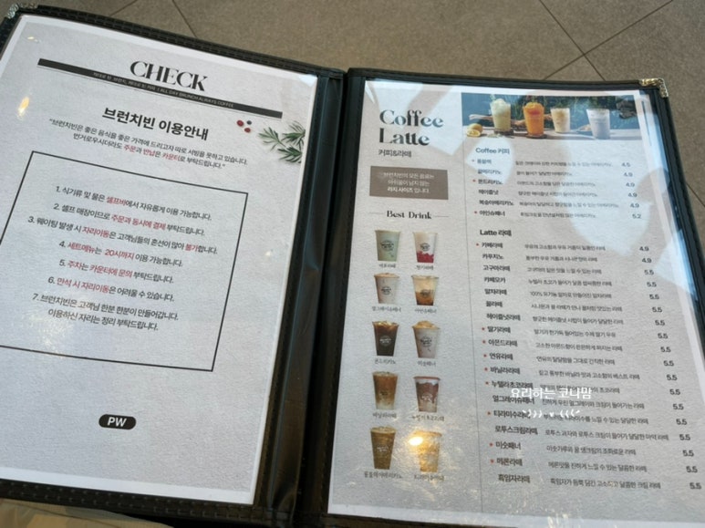 브런치빈시흥 이미지