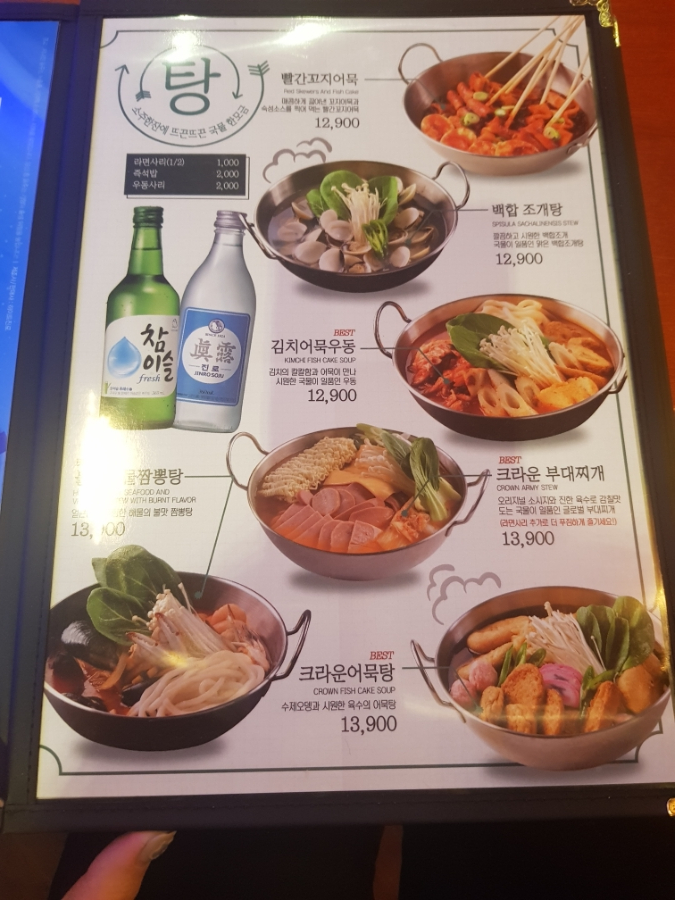 크라운호프(대구팔달시장점) 이미지