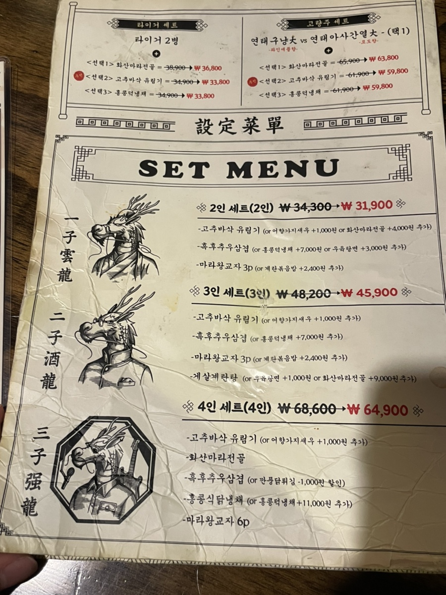 홍콩노래주점 이미지