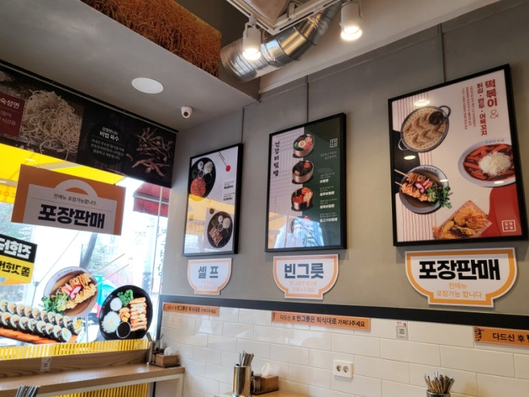 길동우동일산 이미지