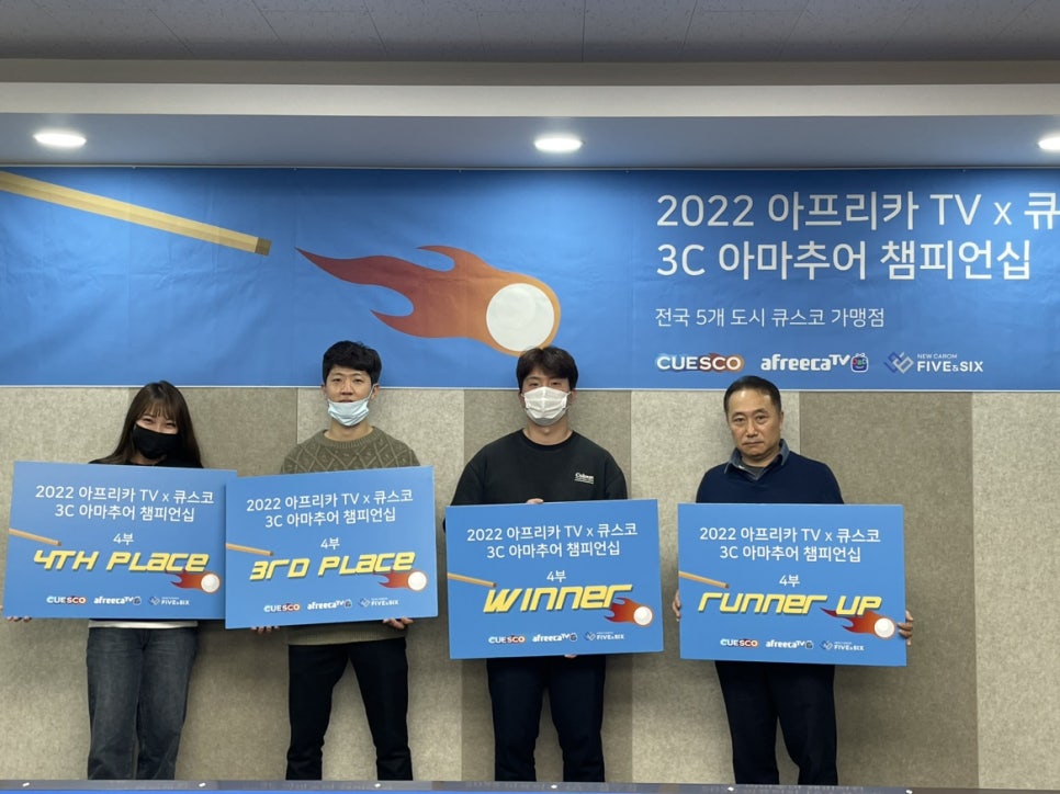 미추홀당구클럽 이미지