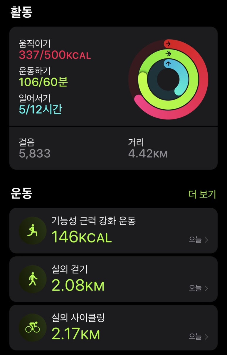 브라이튼휘트니스 이미지