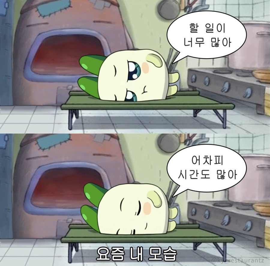 본가감자탕 이미지