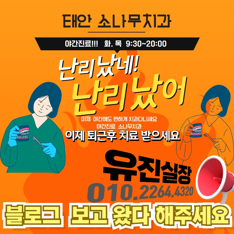버거킹태안 이미지