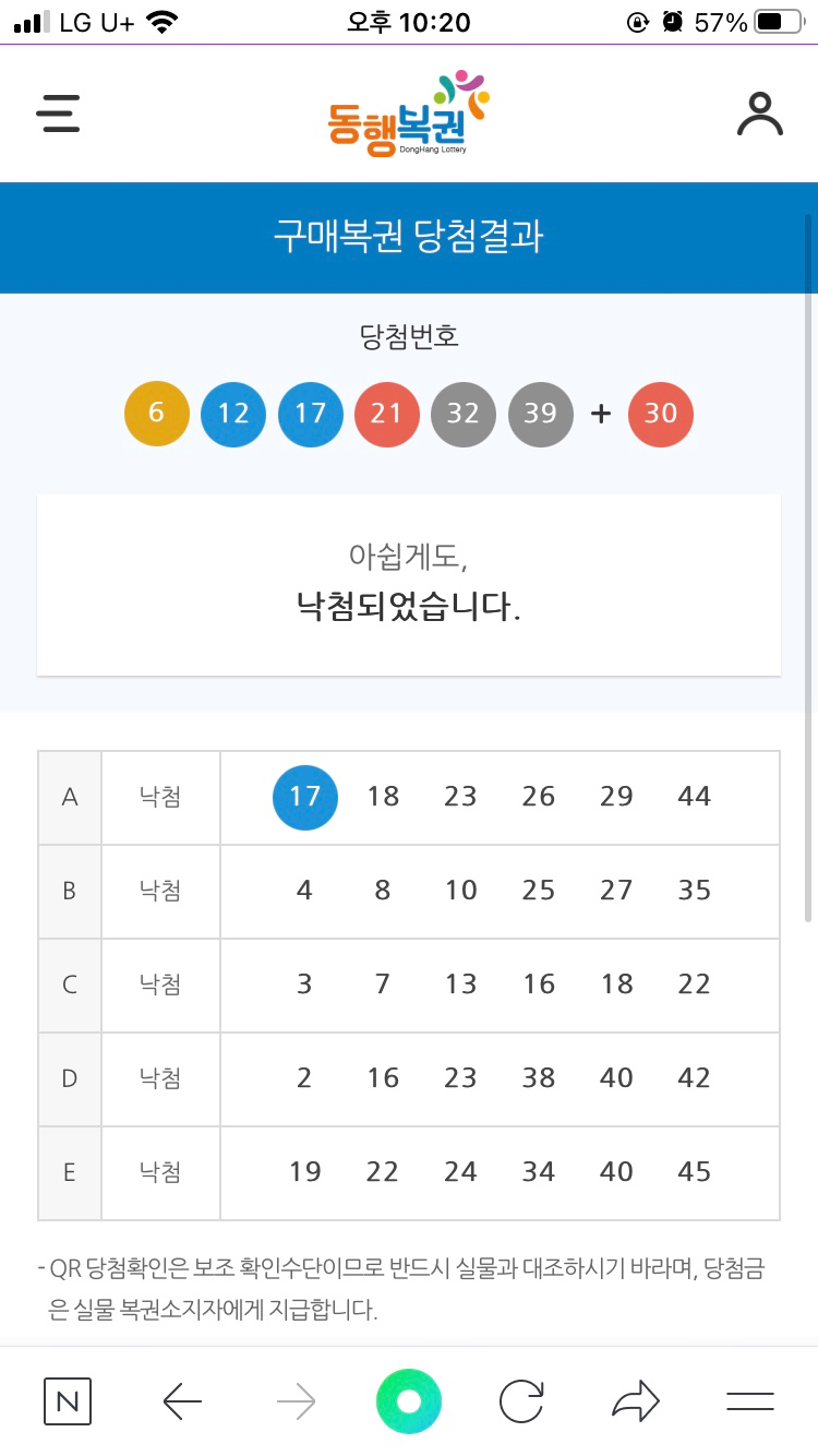 쿠시카츠쿠시태 이미지