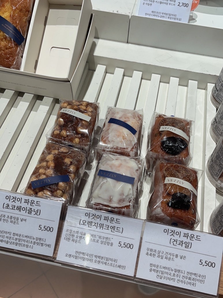 베즐리 남양주점 이미지