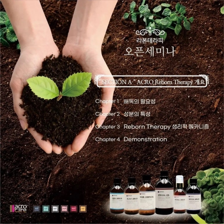 리본 테라피 이미지