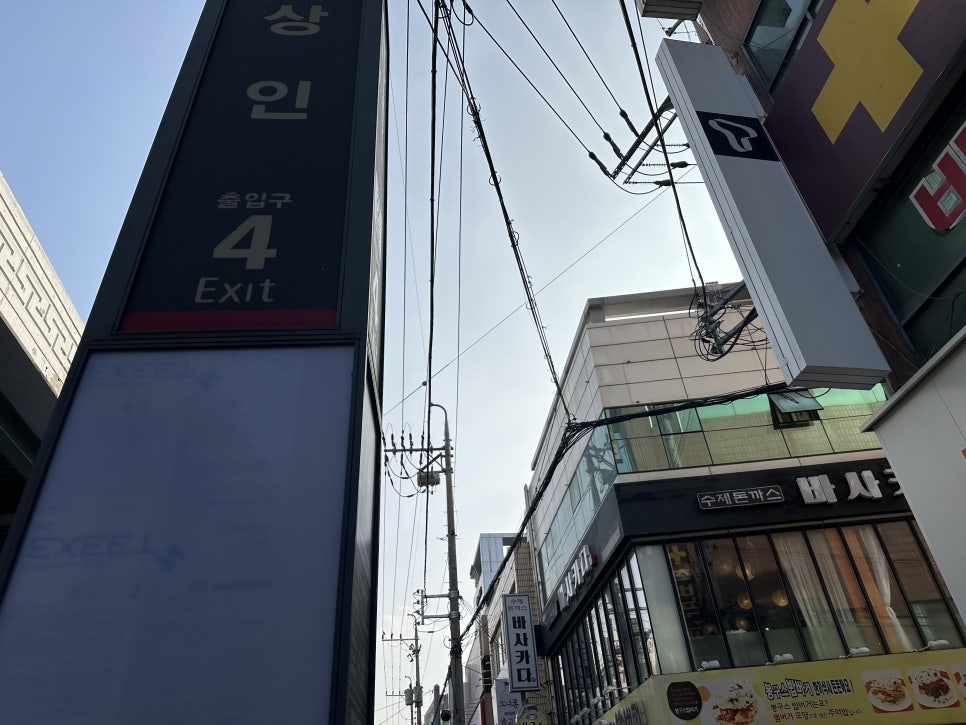 바사카다 이미지