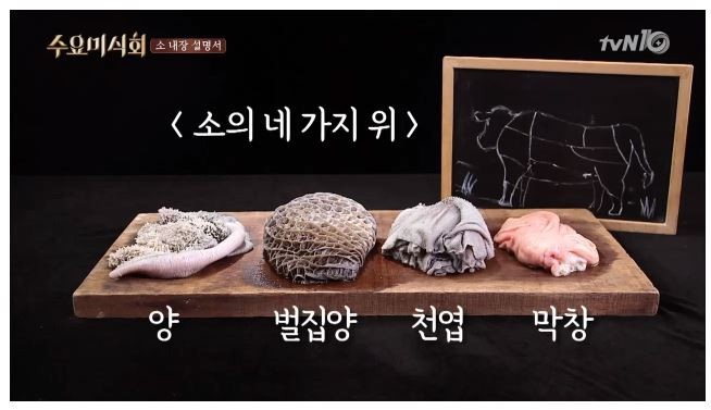 양평막창 이미지