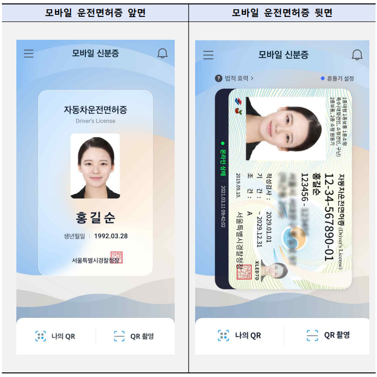 수모바일 이미지