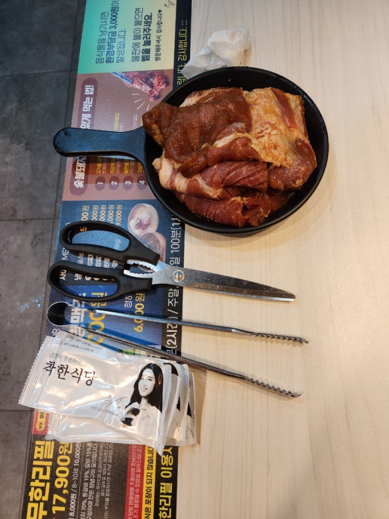 명륜진사갈비나운점 이미지