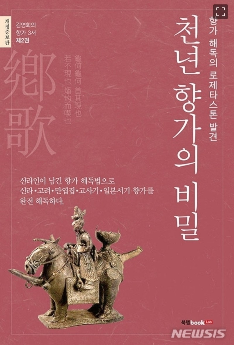 순향가 이미지