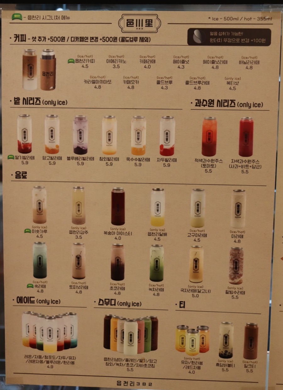 읍천리382오산1호점 이미지