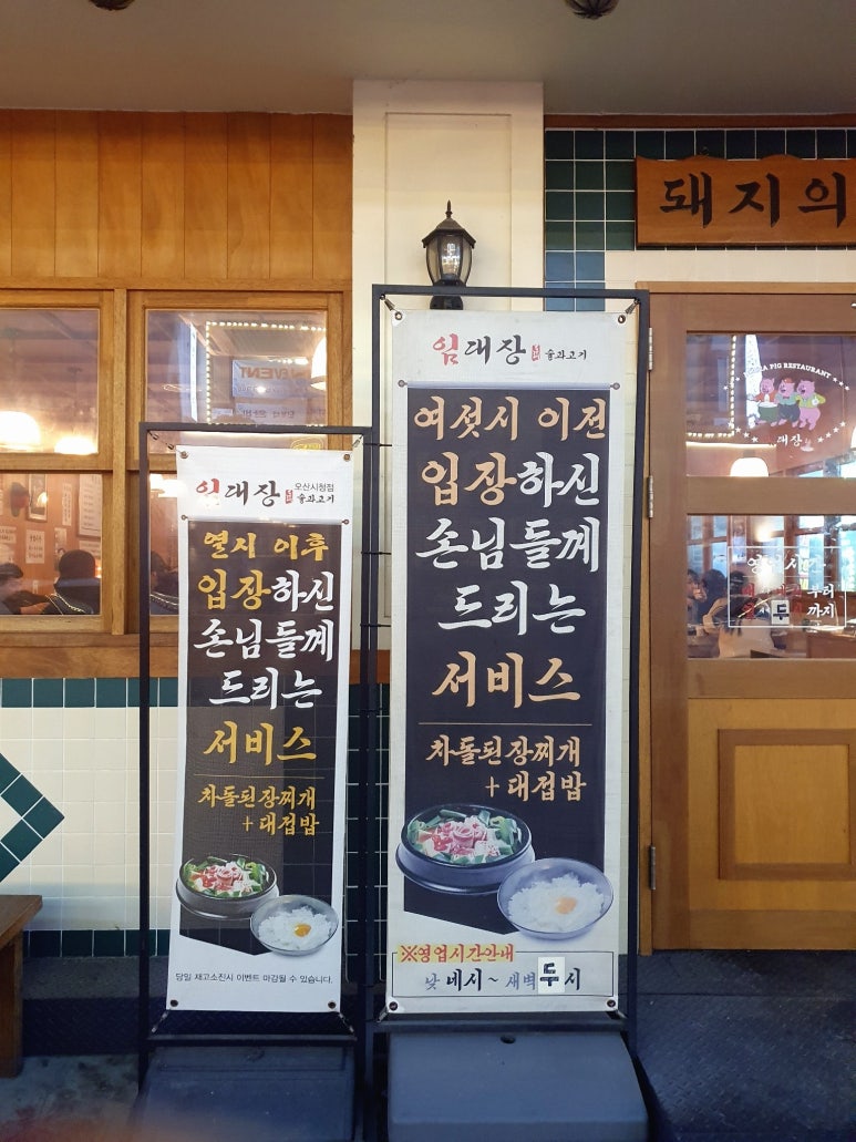 임대장오산 이미지