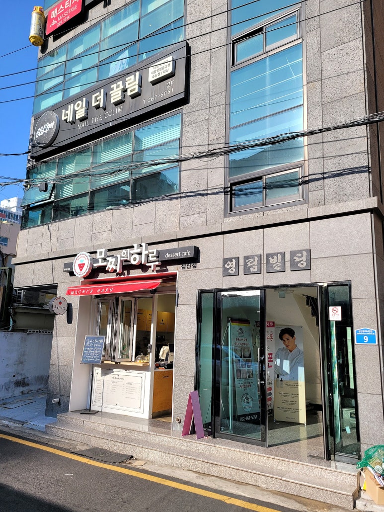 네일더끌림 이미지