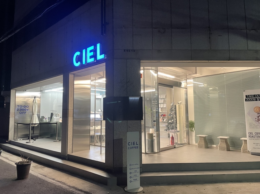 커피씨엘(본점) 이미지