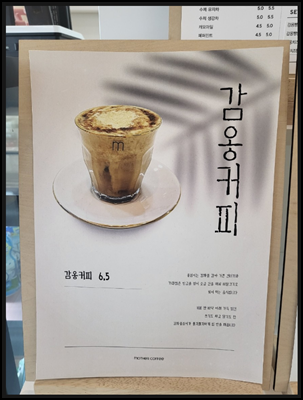 마더커피 이미지