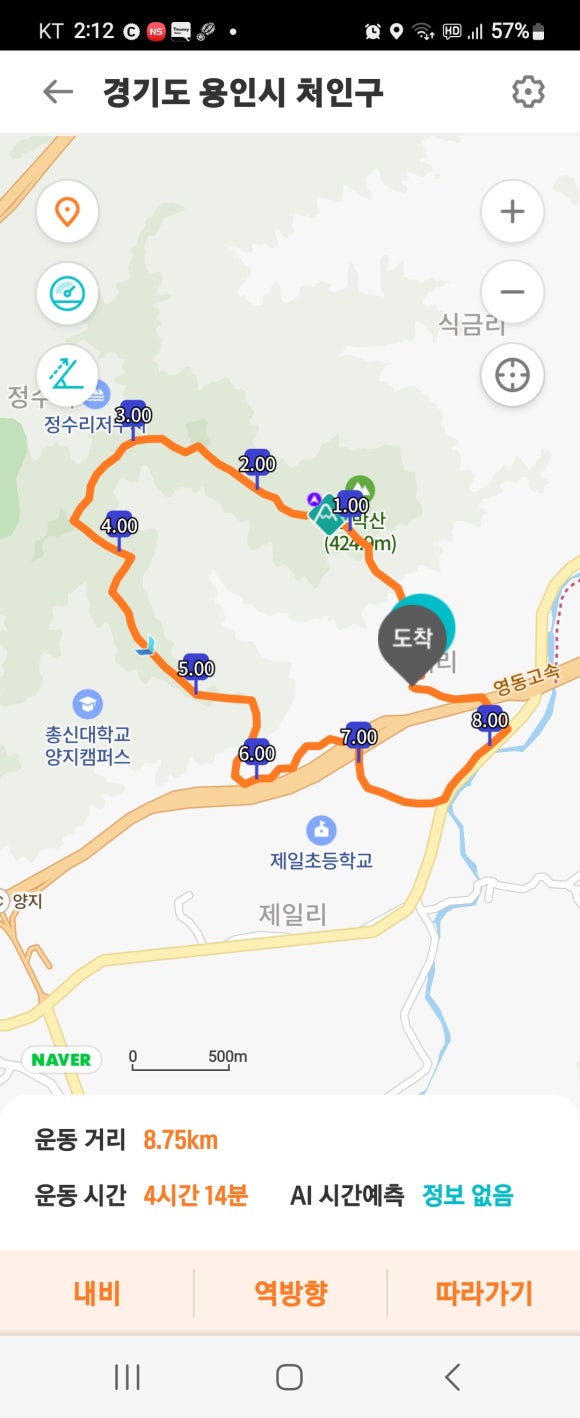절터봉 이미지