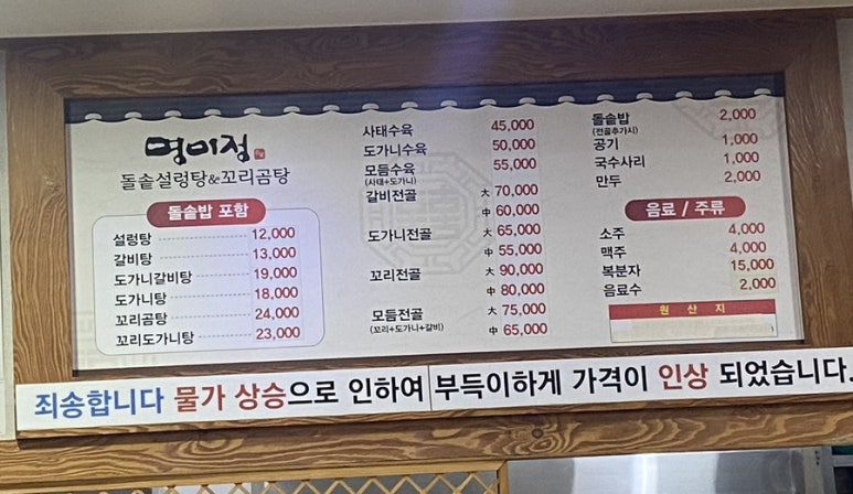 명미정 이미지