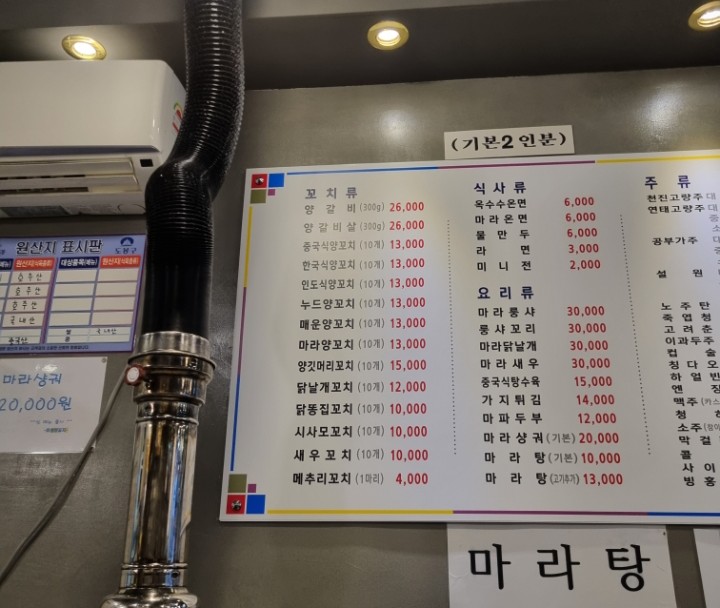 배스킨라빈스 도봉점 이미지