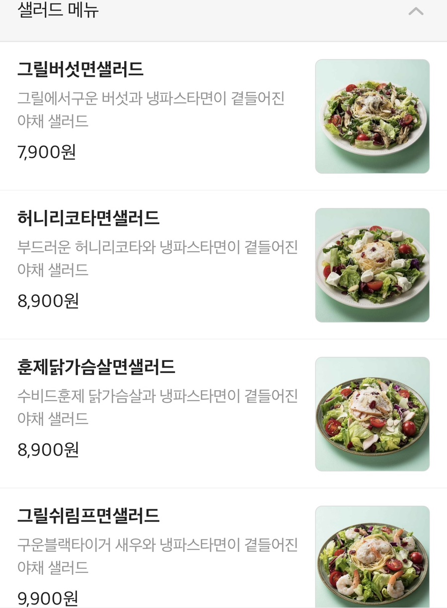 킴브로스피자파스타 이미지