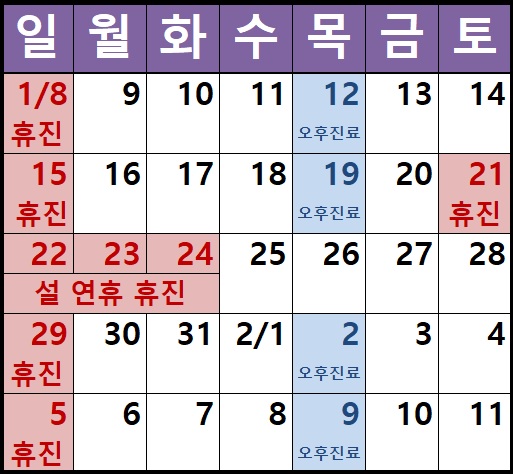 훈키즈치과 이미지