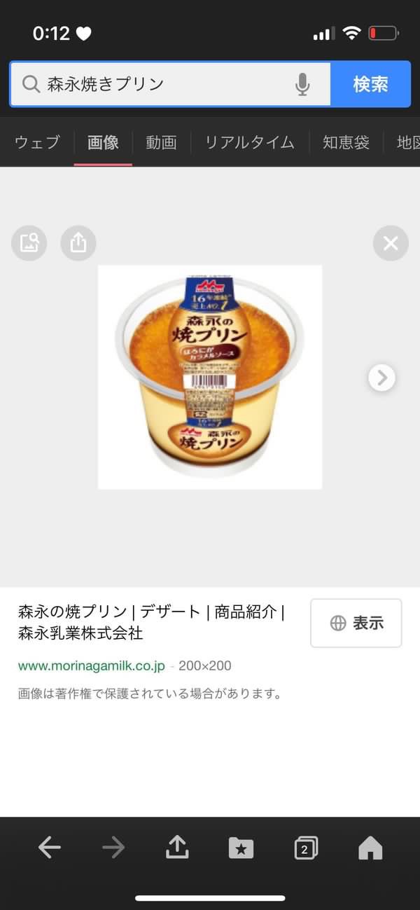 한큐패스 이미지