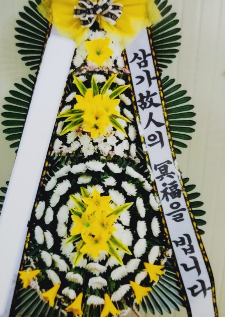 서정리장례식장 이미지