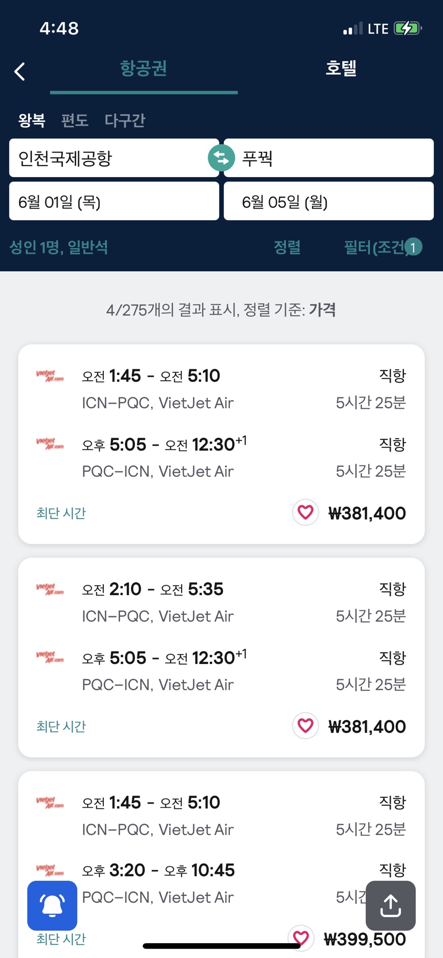 노멀 라이프 이미지