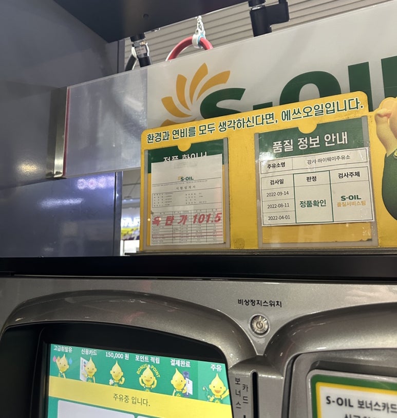 지천주유소 이미지