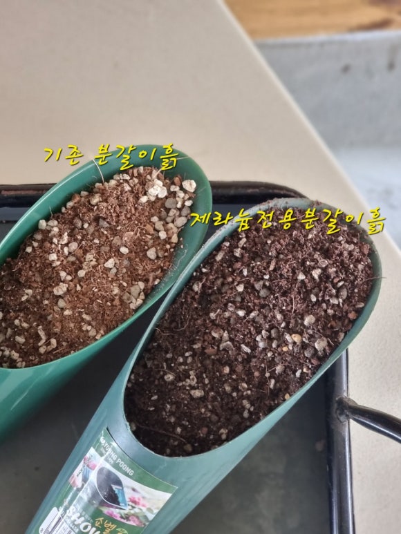 거목산업 이미지