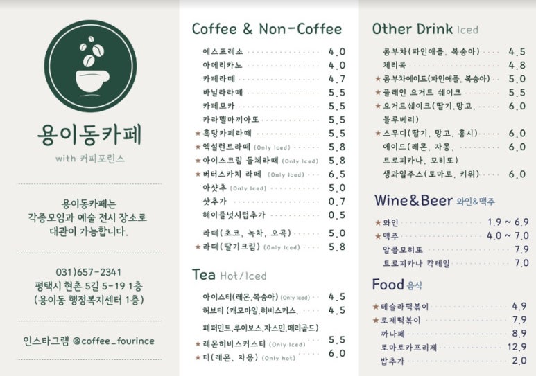 보스턴수제버거 이미지