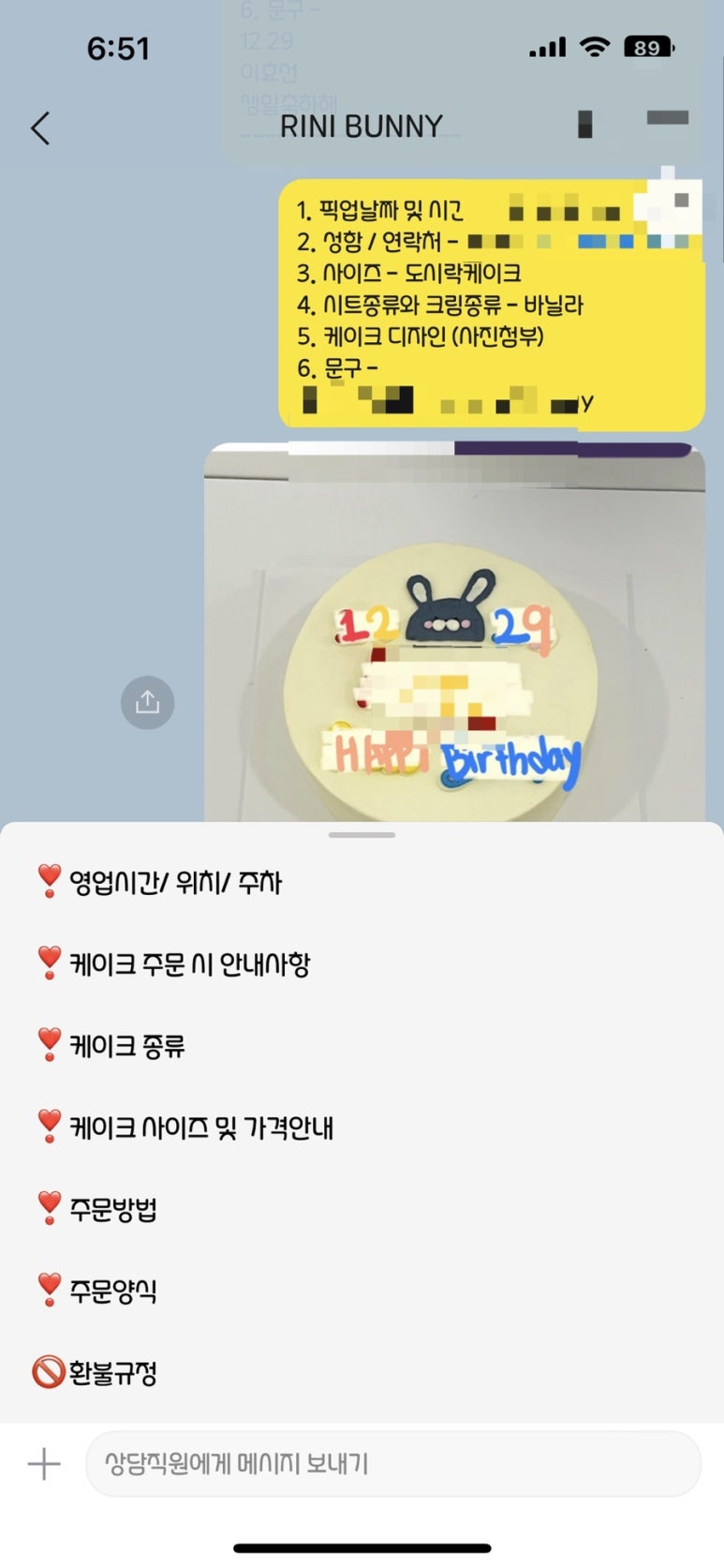 리니버니 이미지