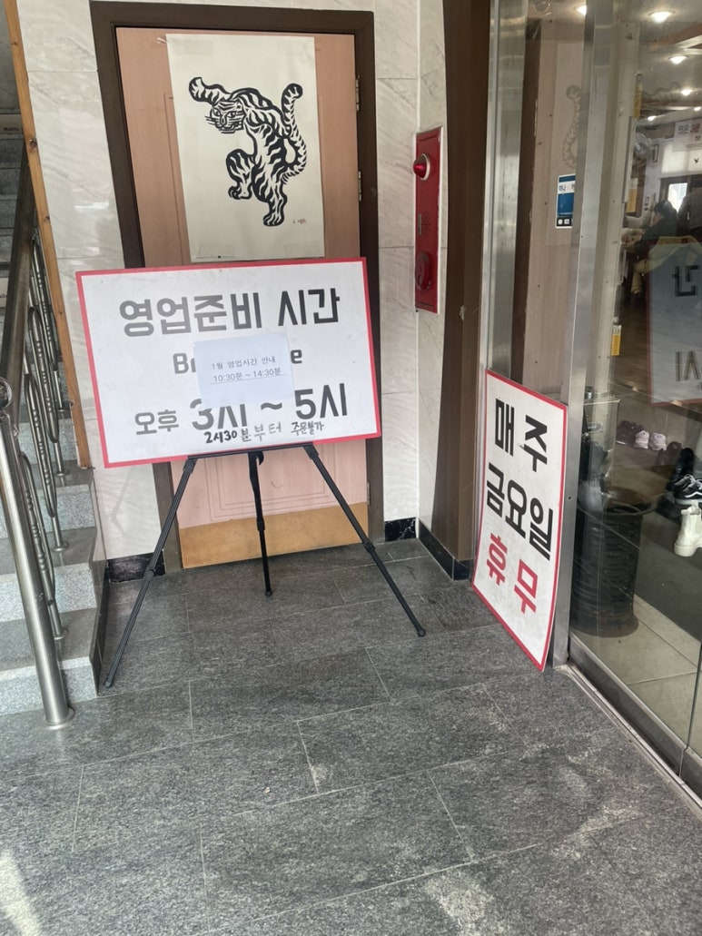 신창 칼국수 이미지