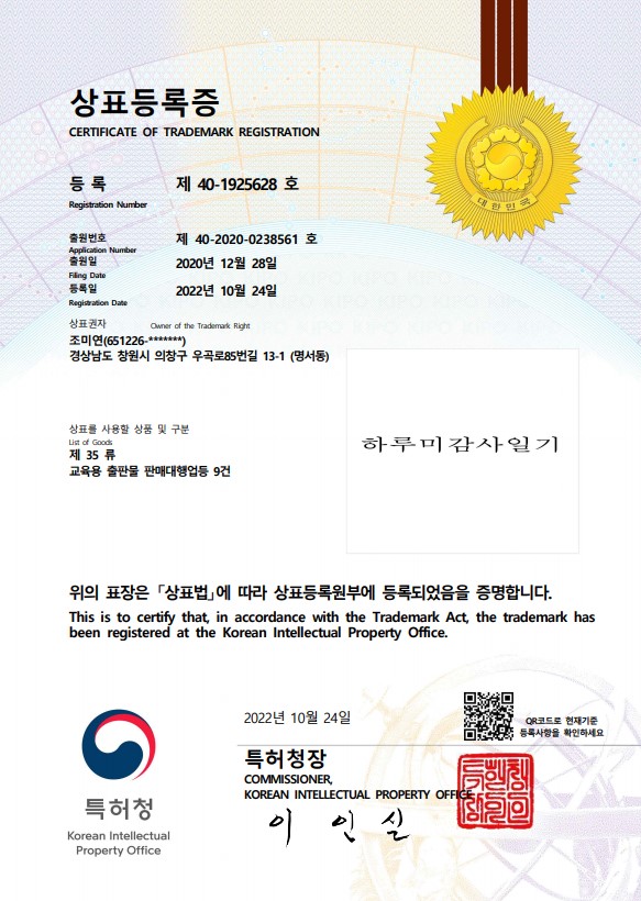 하루미 미용실 이미지
