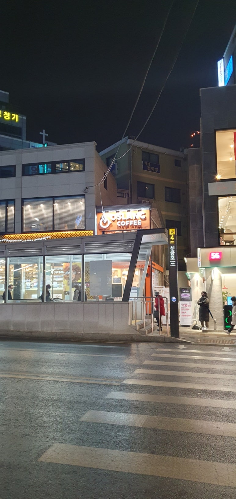 오슬랑커피 이미지