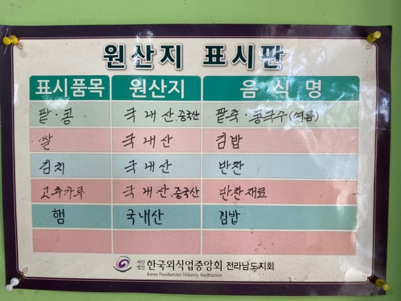 화영칼국수 이미지