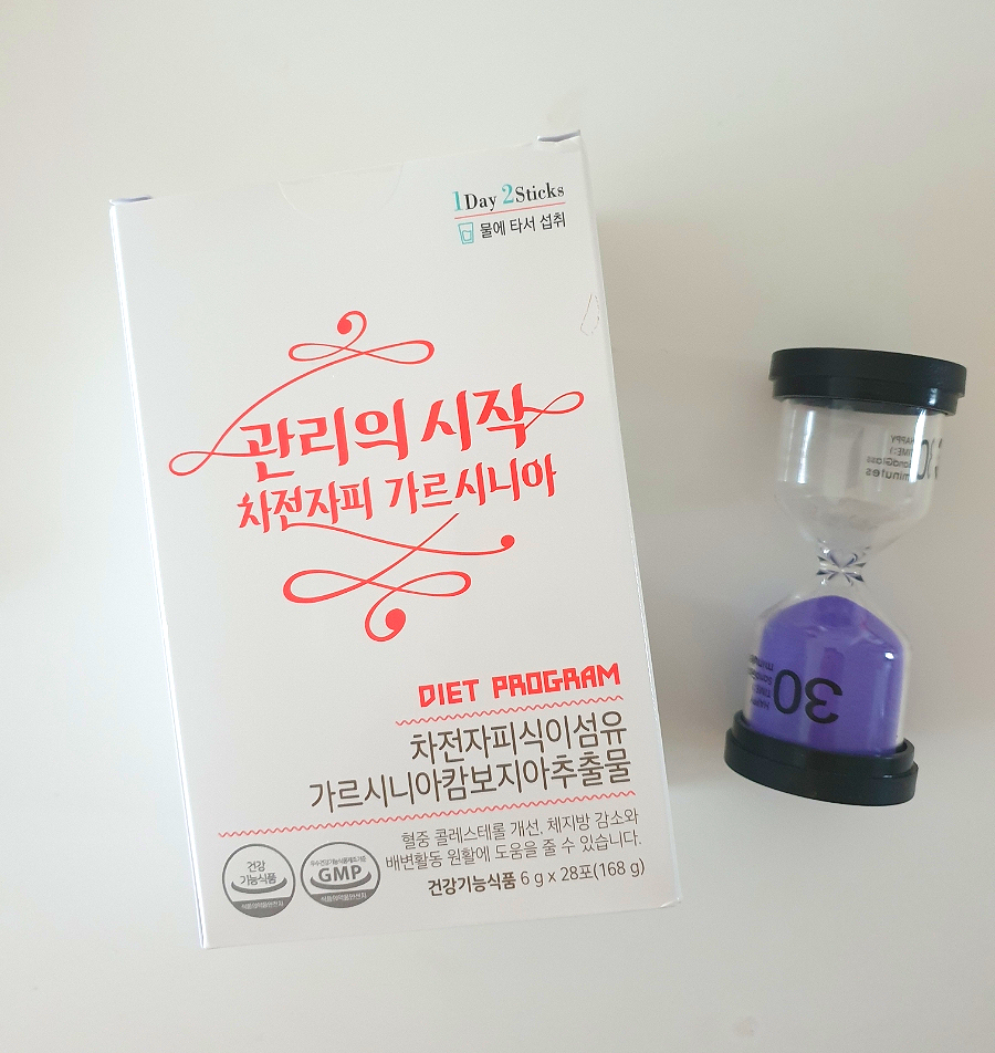 다해랩 이미지