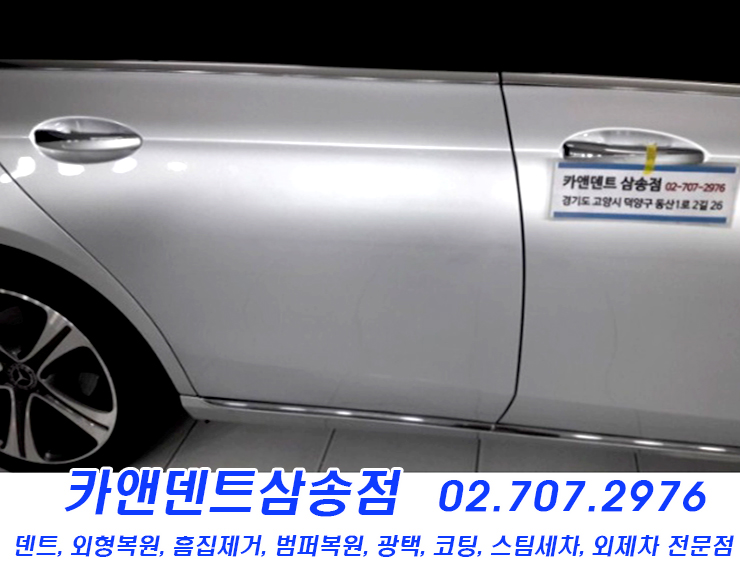 도래울자동차 이미지