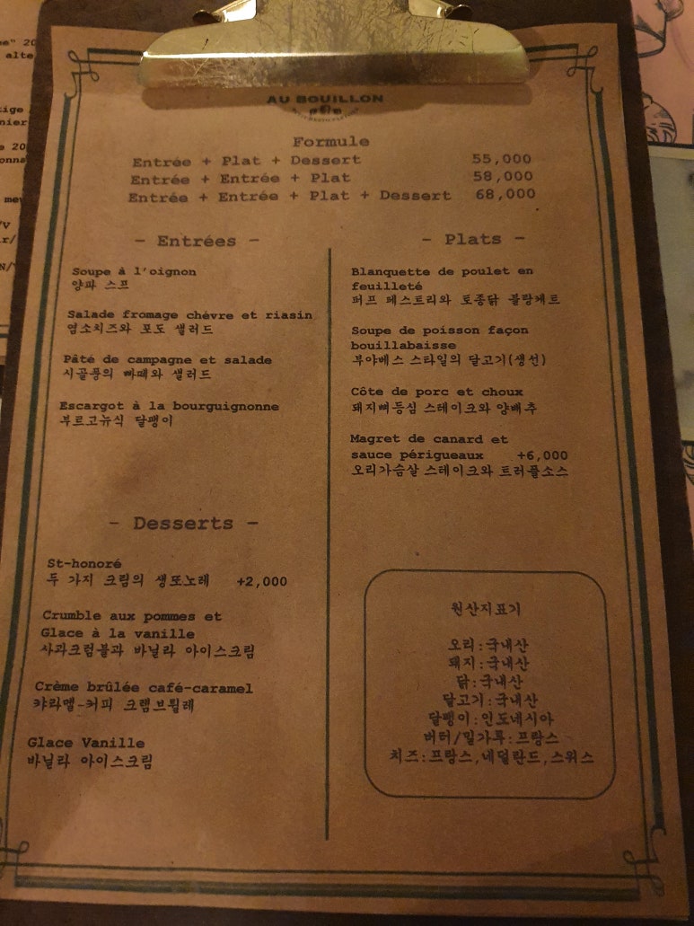 오부이용 이미지